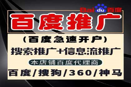 百度信息流推广策略：实操案例分享